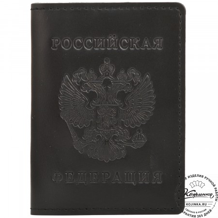 Кожаная обложка на паспорт "Будапешт" с тиснением "Герб" (черная)