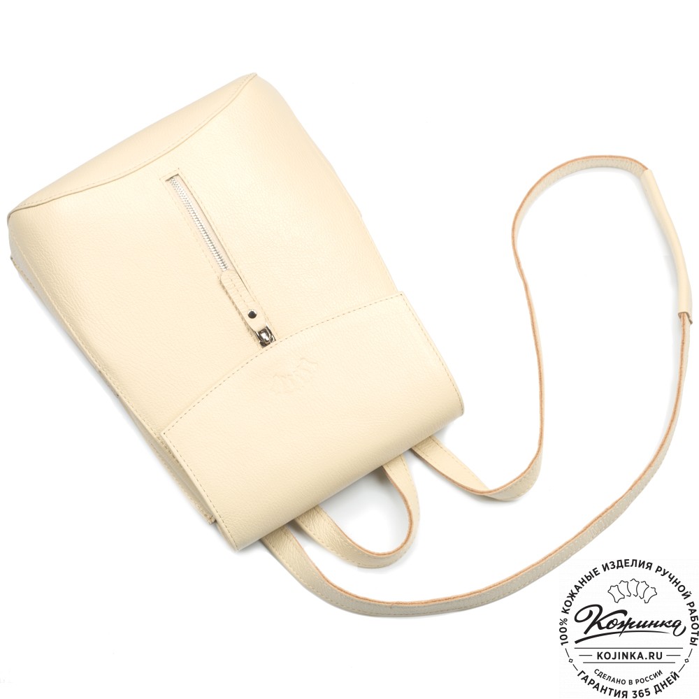 Женский кожаный рюкзак "Ассоль" (бежевый)