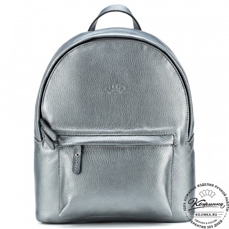 Кожаный рюкзак "Стефания" (серебро)