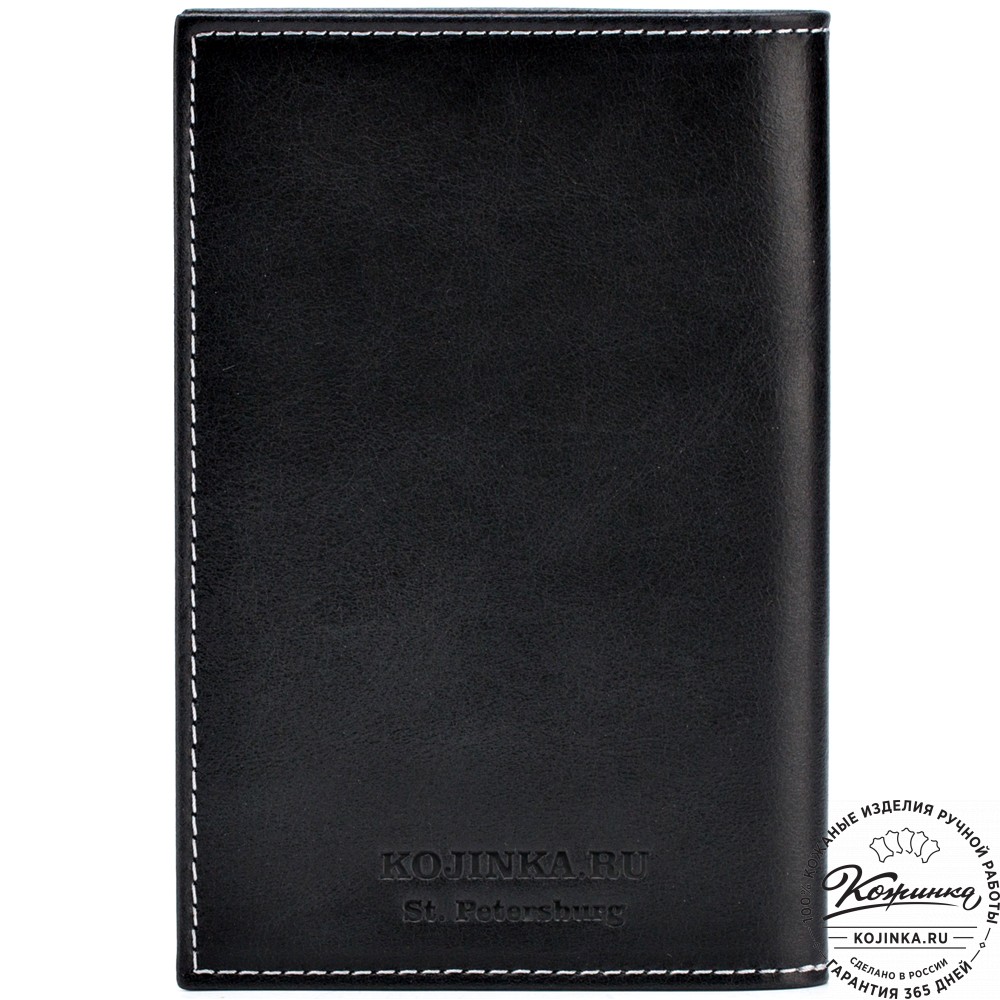 Кожаная обложка на паспорт "Стокгольм" (чёрная)