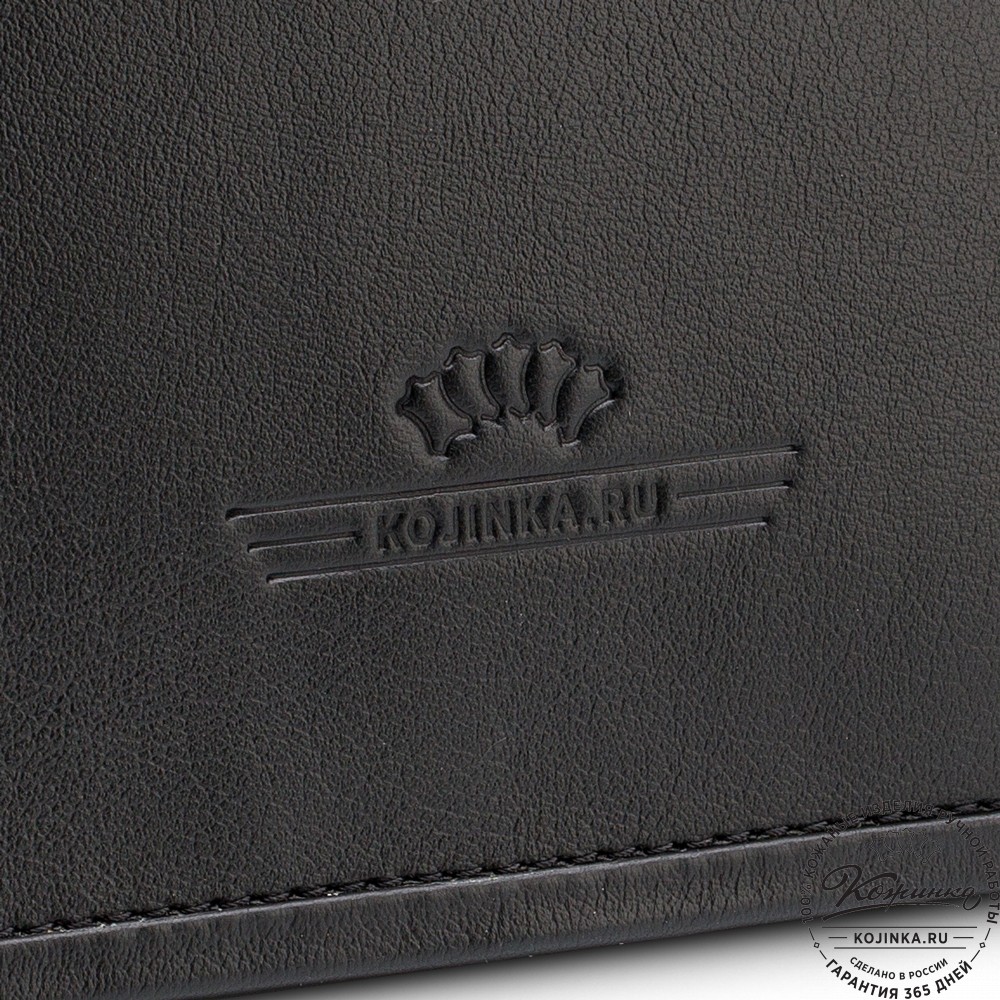 Кожаный портфель "Вильгельм" (чёрный)