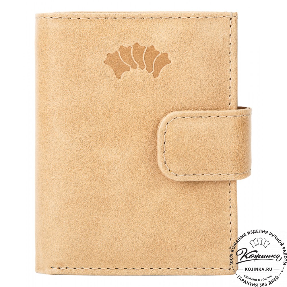 Кожаное портмоне "Германия" (бежевое)