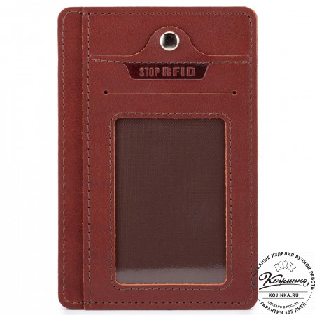 Кожаный бумажник водителя "Цюрих" с кармашком для карт Stop RFid (коричневый)