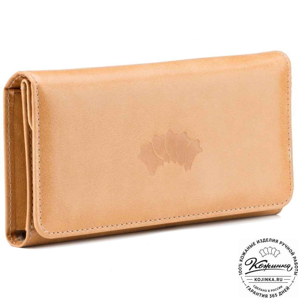 Кожаное портмоне "Франция" (бежевое)