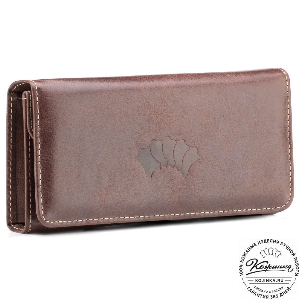 Кожаное портмоне "Франция" (коричневое)