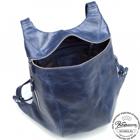 Кожаный рюкзак "Ургант" (синий антик)
