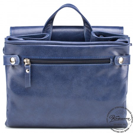 Кожаный рюкзак "Брук" (синий)