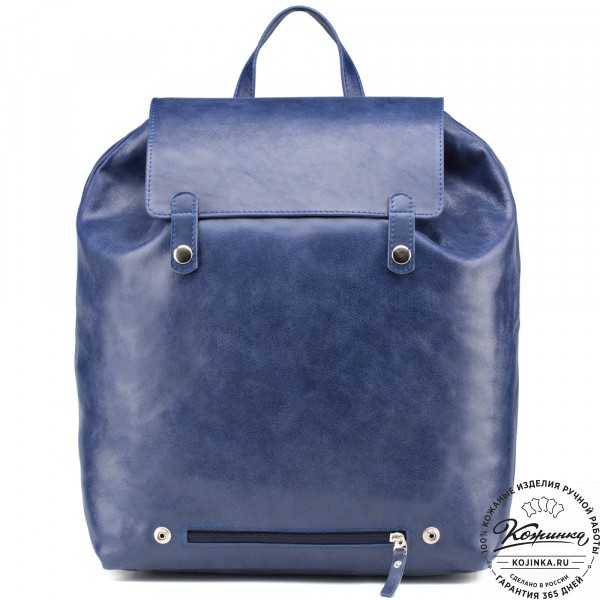 Кожаный рюкзак "Брук" (синий). фото 1