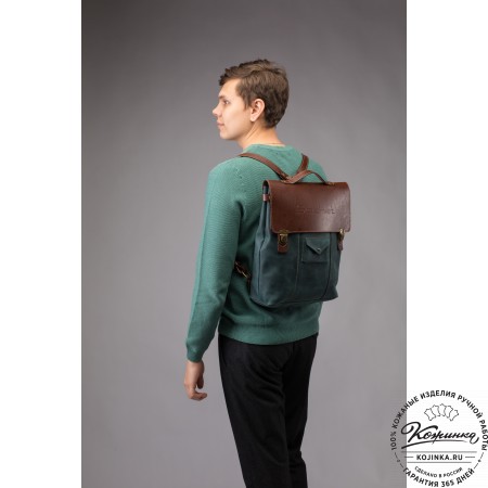 Кожаный рюкзак "Школьник" (тёмно-коричневый)