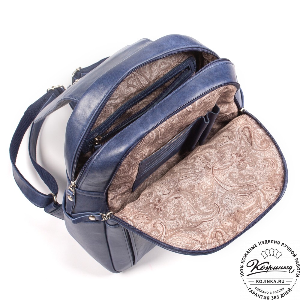 Кожаный рюкзак "Дафна" (синий)
