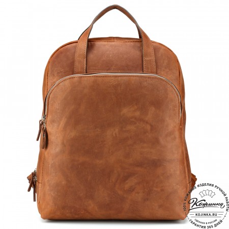 Кожаный рюкзак "Артур" (коричневый крейзи)