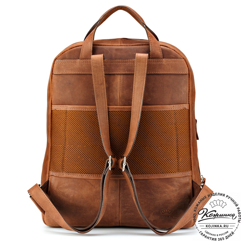 Кожаный рюкзак "Артур" (коричневый крейзи)