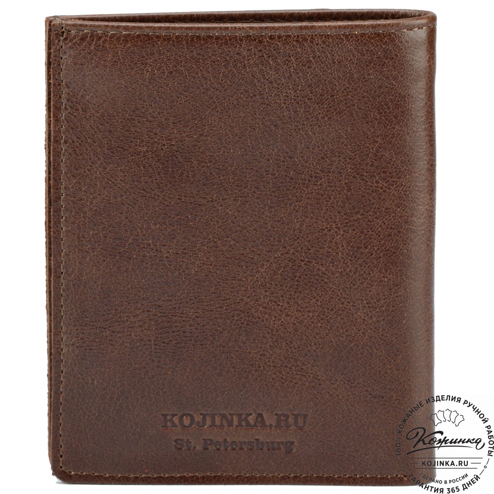 Кожаное портмоне "Россия" (коричневое)