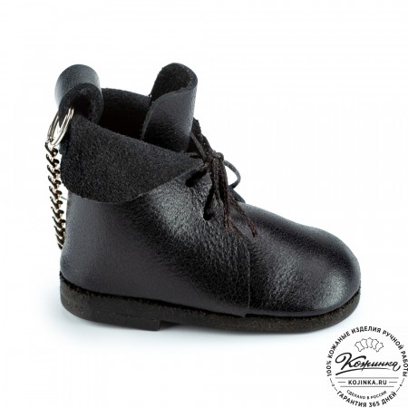 Кожаный брелок "Ботинок" (чёрный)