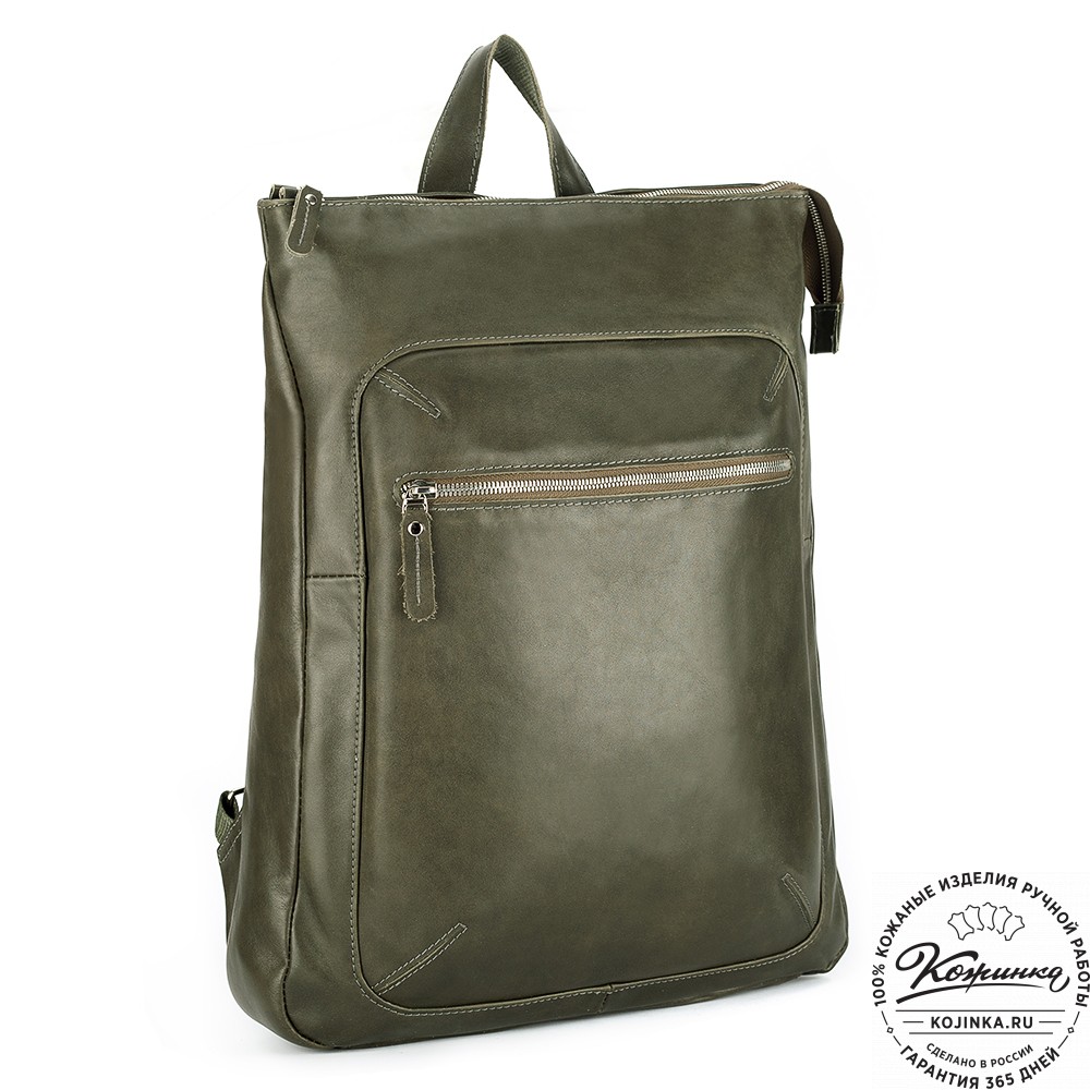 Кожаный рюкзак "Верса" (хаки гладкая кожа) 