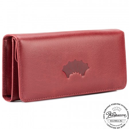 Кожаное портмоне "Франция" (малина)