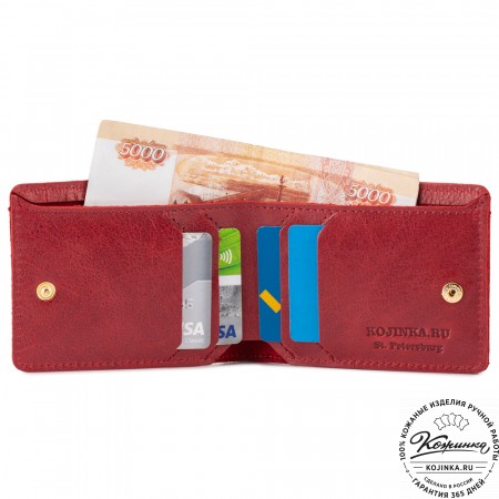 Кожаное портмоне "Рим" (малина)