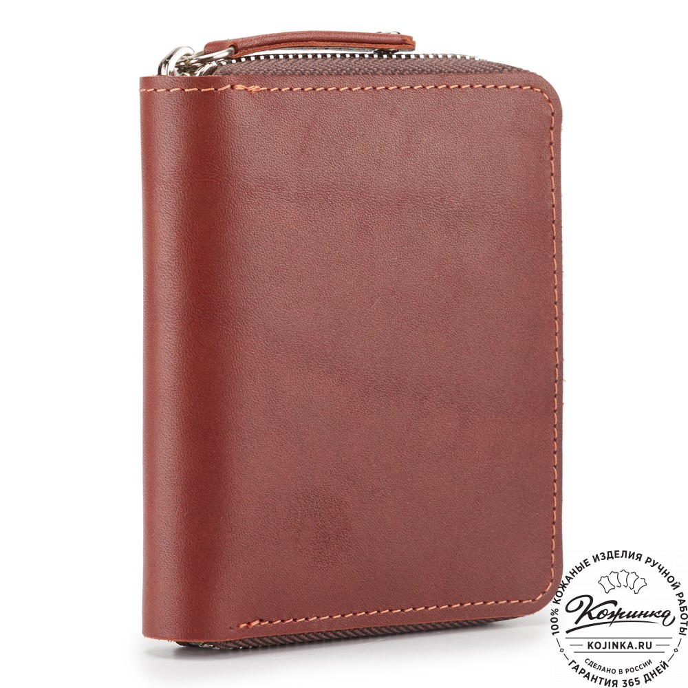 Кожаное портмоне "Швеция" (коричневое)