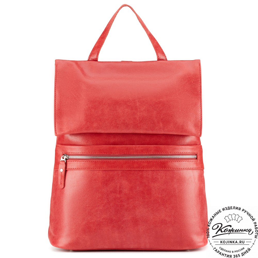 Кожаный рюкзак "Артемида" (красный)