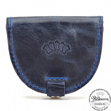 Кожаная монетница "Сицилия" (синий антик)
