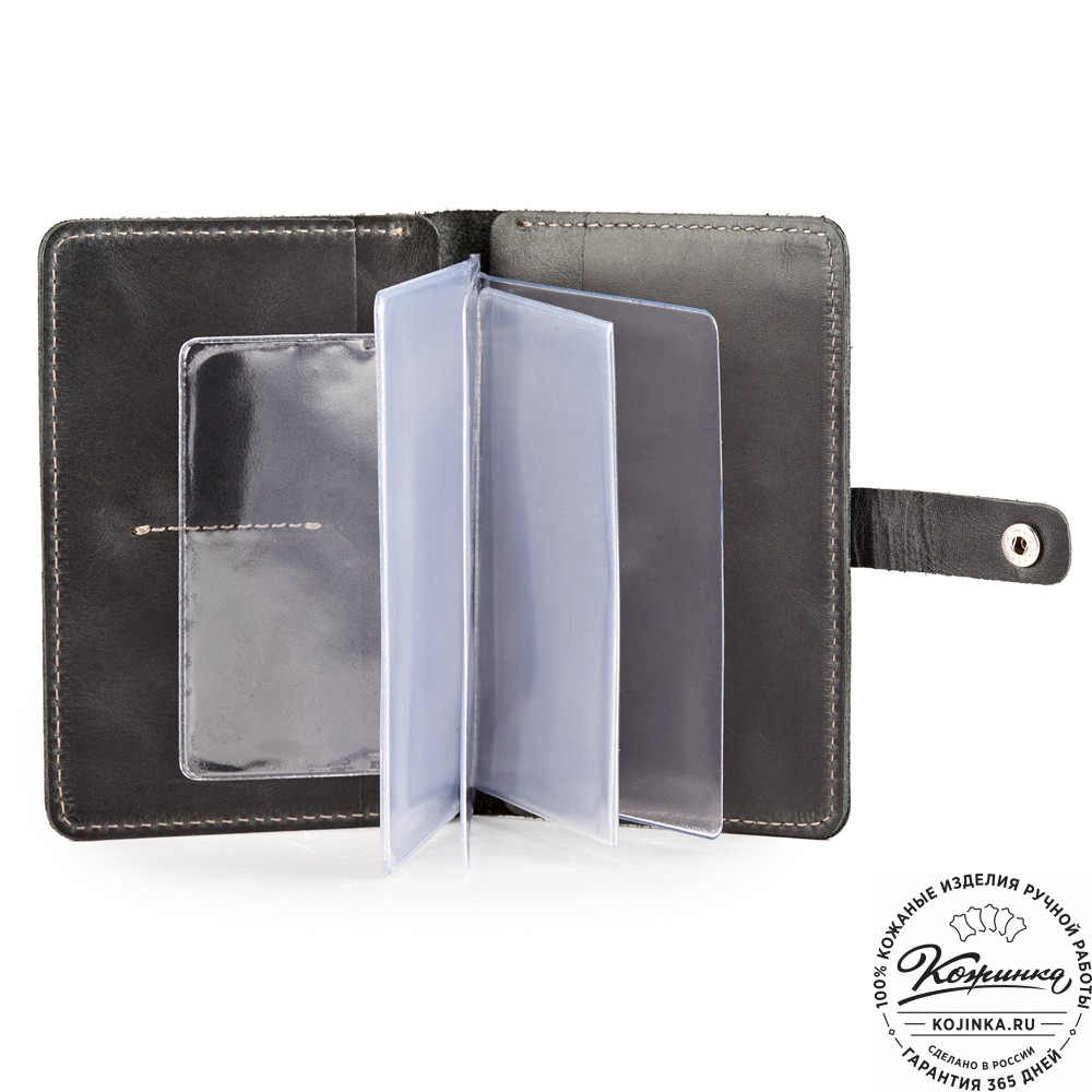 Кожаный бумажник водителя "Дакар" (чёрный)