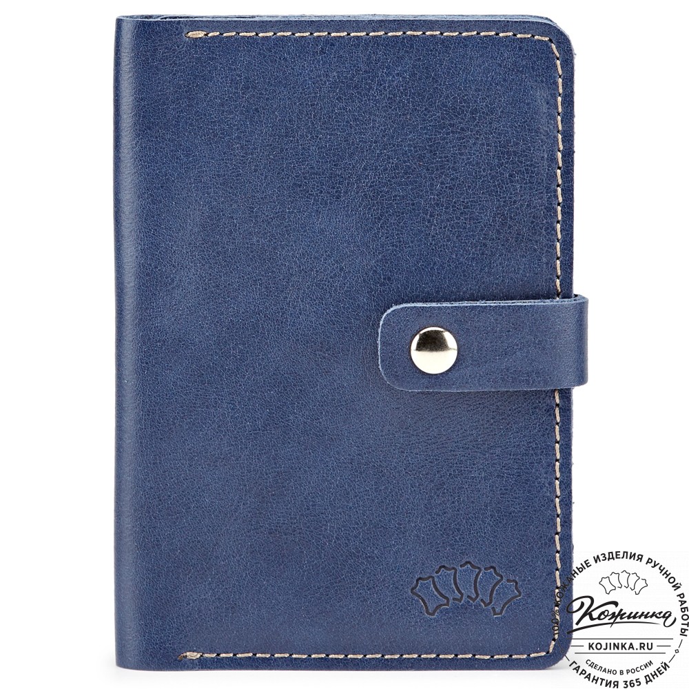 Кожаный бумажник водителя "Дакар" (синий)