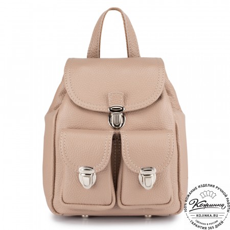 Женский кожаный рюкзак "Нэнси" (пудра)