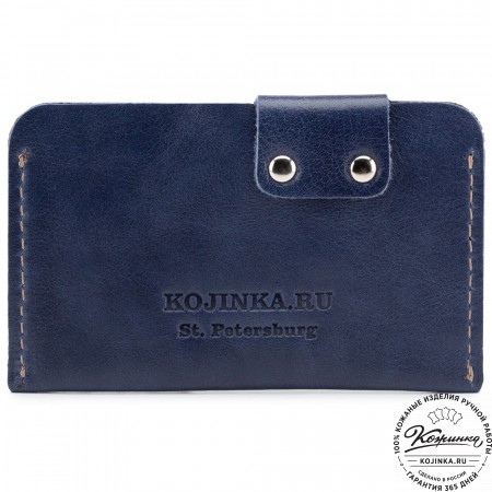 Кожаная визитница "Уэльс" (синий)