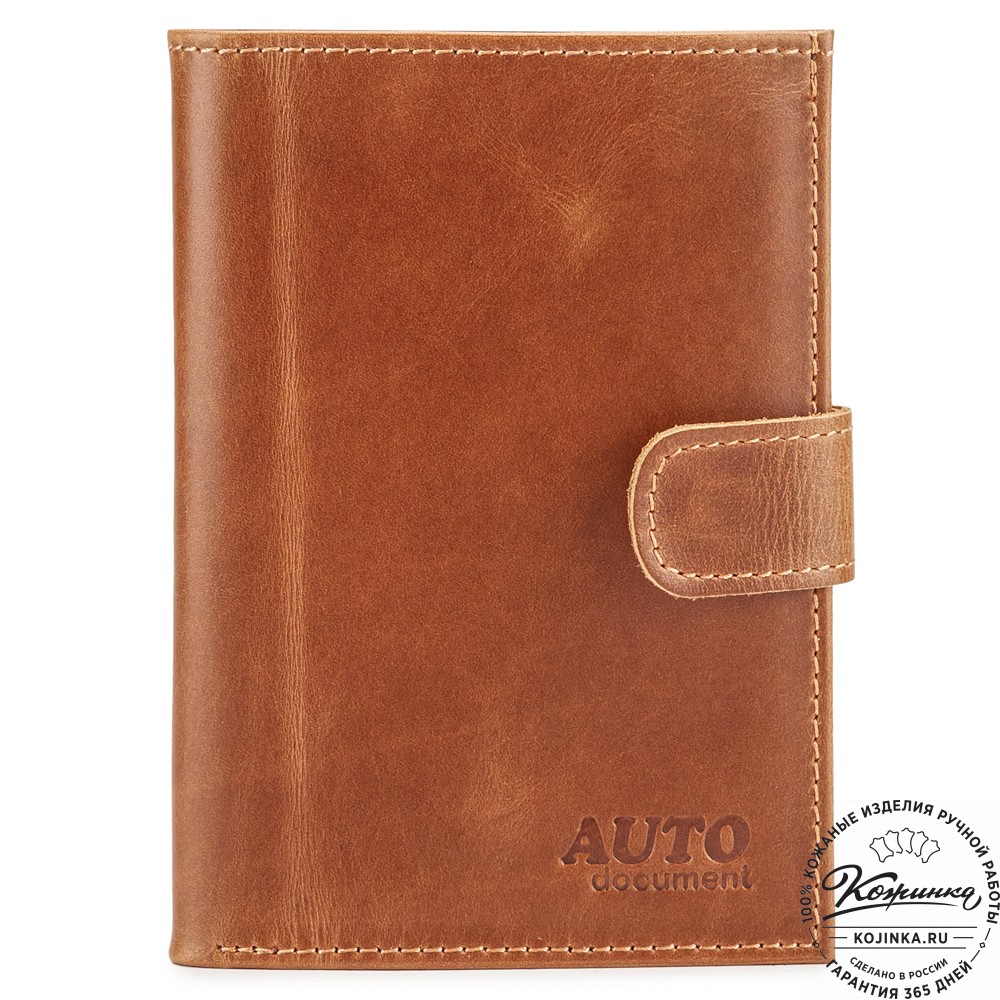 Кожаный бумажник водителя "Брюссель NEW" (коричневый)