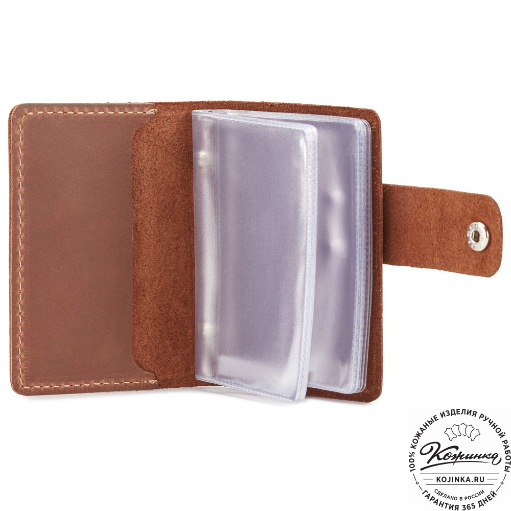 Кожаный футляр для карт "Перу" (коричневый)