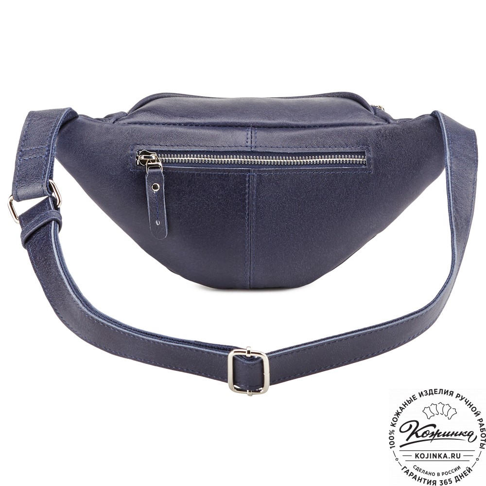 Кожаная сумка на пояс "Сандро" (синяя) 
