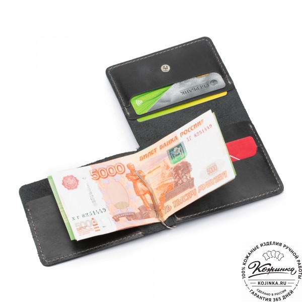 Кожаный зажим для денег "Кения" (чёрный). фото 1