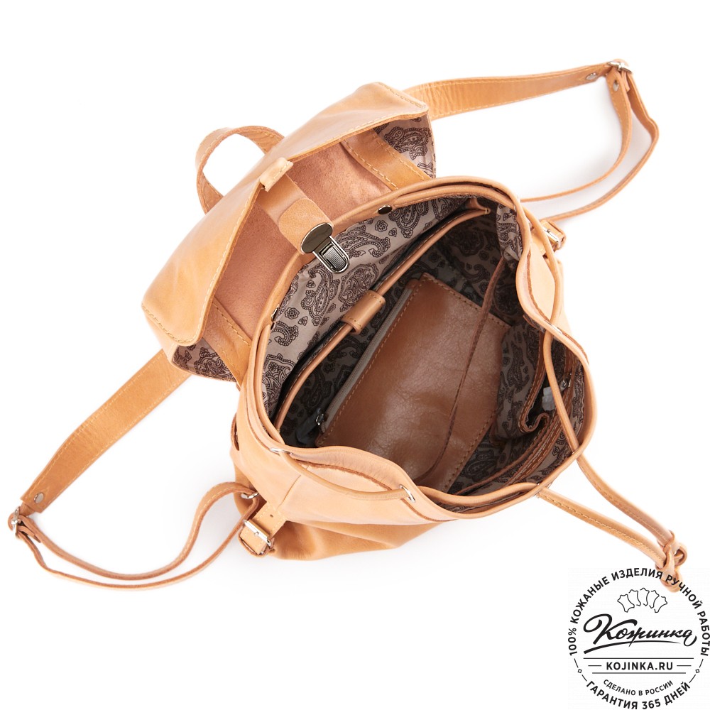 Женский кожаный рюкзак "Паулина" (персик)