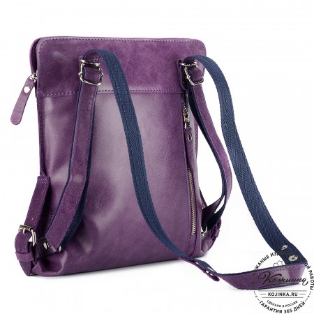 Женский кожаный рюкзак "Салоники" (сирень)