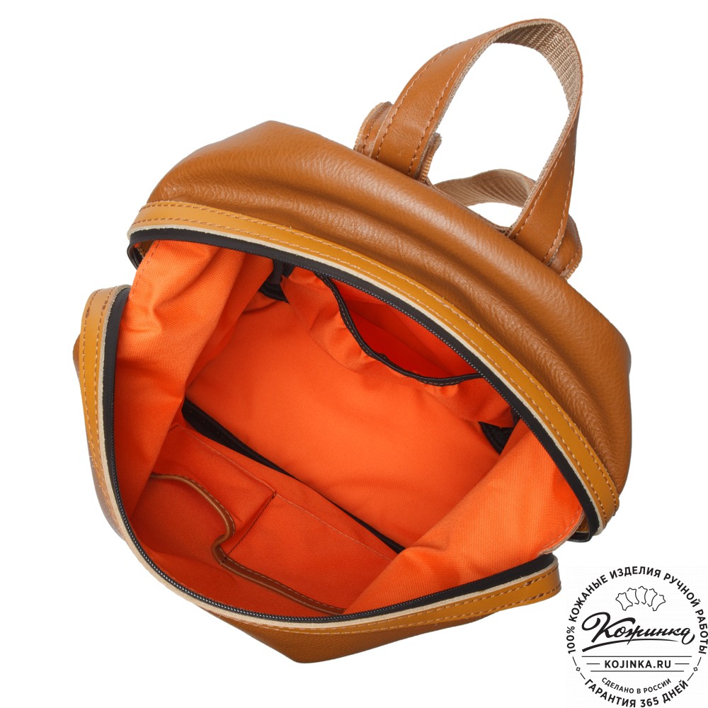 Кожаный рюкзак "Аргентум" (охра)