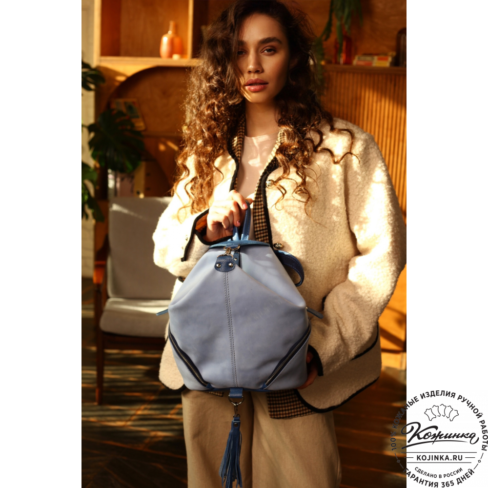 Женский кожаный рюкзак "Афродита" (голубой)