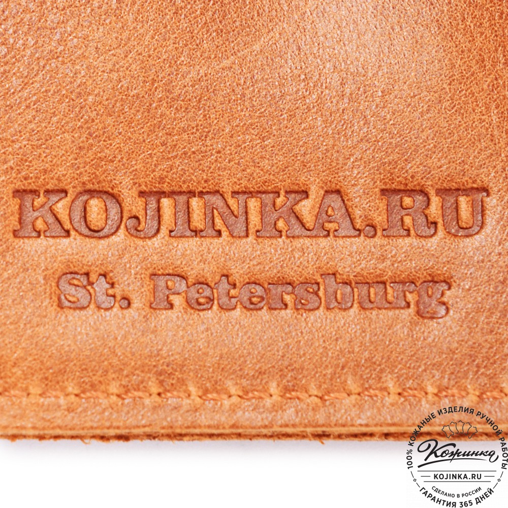 Кожаное портмоне Италия (кэмэл)