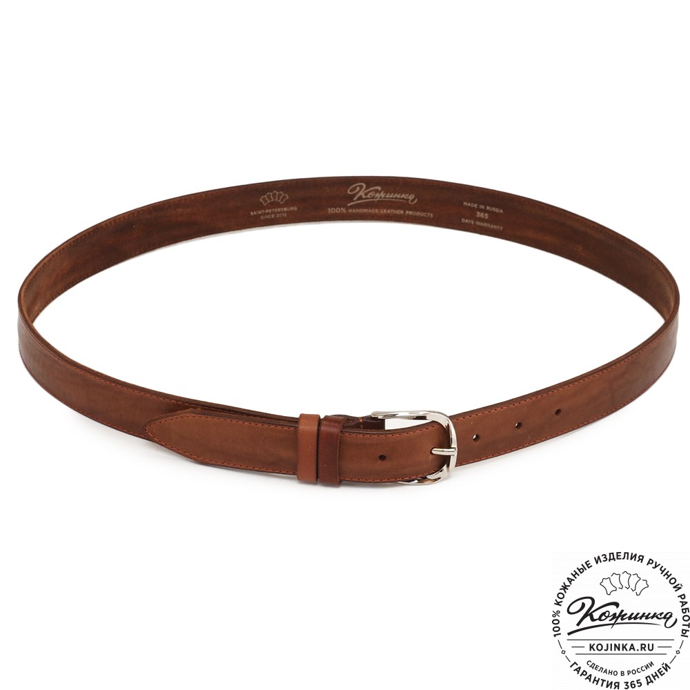 Женский кожаный ремень "Оникс" (коньяк)