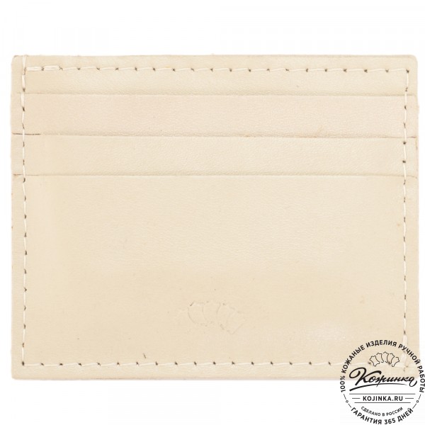  Кожаный картхолдер "Вавилон" (бежевый). фото 1