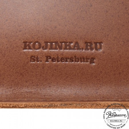 Кожаная сумка на пояс "Марио" (коричневый)