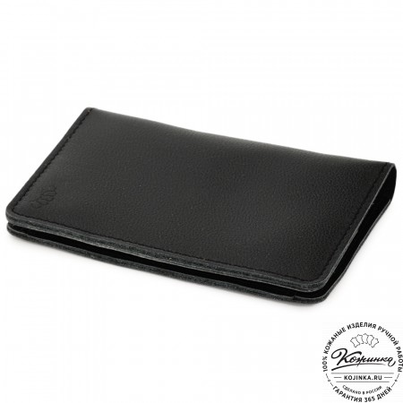 Кожаный бумажник для документов "Неаполь" (чёрный)