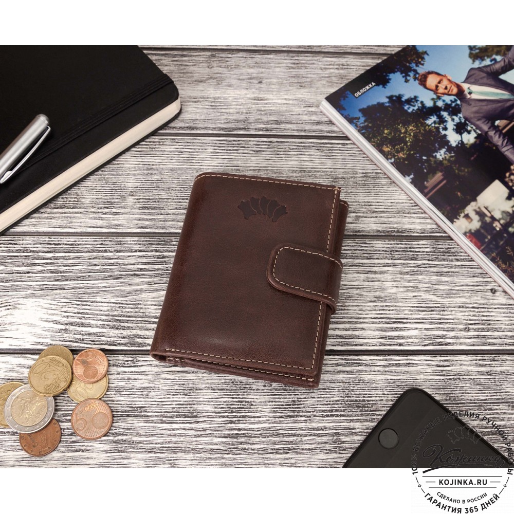 Кожаное портмоне "Германия" (коричневое)