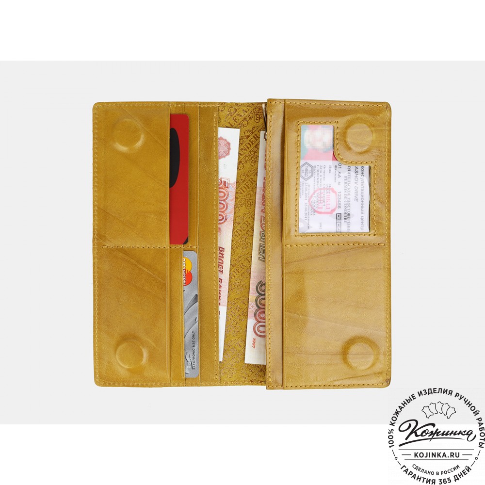 Кожаное портмоне "Монако" (жёлтое)