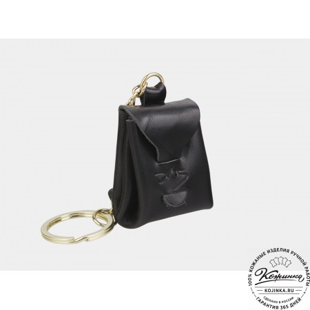 Кожаный брелок "Рюкзачок" (чёрный)
