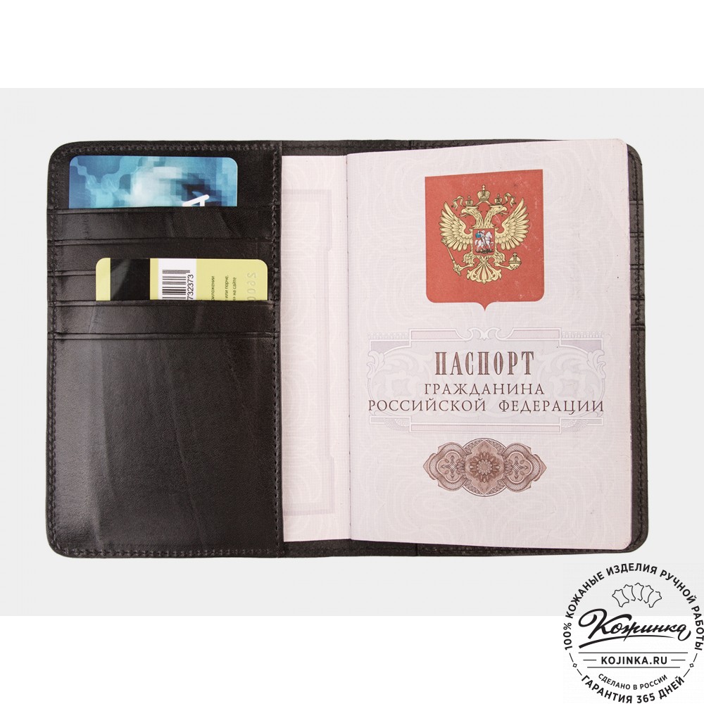 Кожаная обложка на паспорт "Торонто" (чёрная)