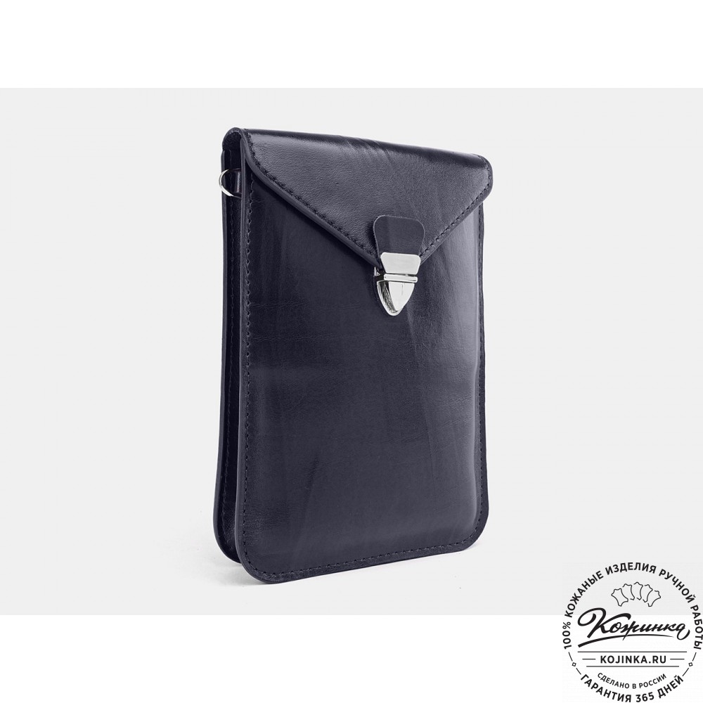 Кожаный клатч "Филадельфия макси" (синий)