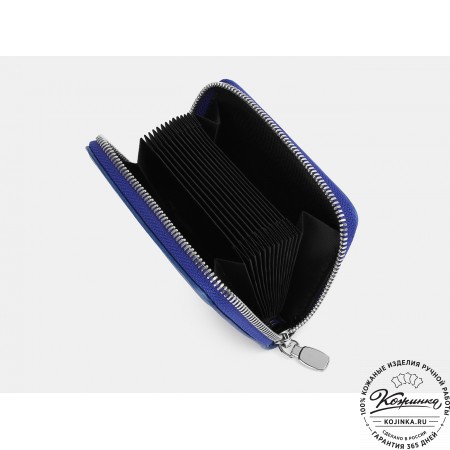 Кожаная визитница "Антарктида" (электрик)