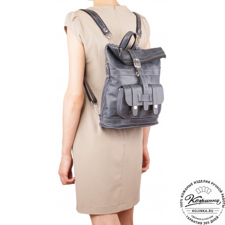 Кожаная сумка-рюкзак "Сан-Тропе" (тёмно-синий)