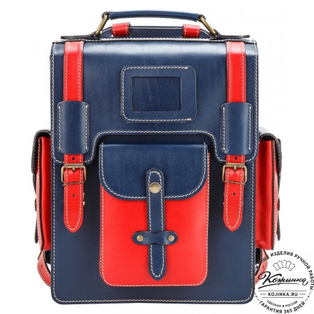 Кожаный ранец-портфель "Джон" (синий с красным)