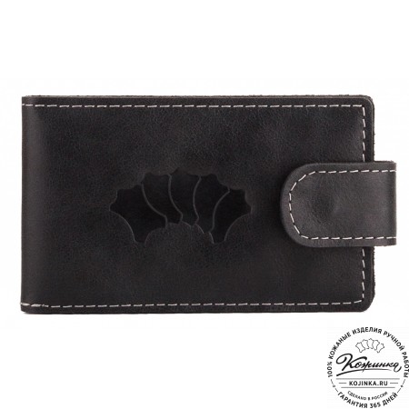 Кожаная визитница Одесса (черная)